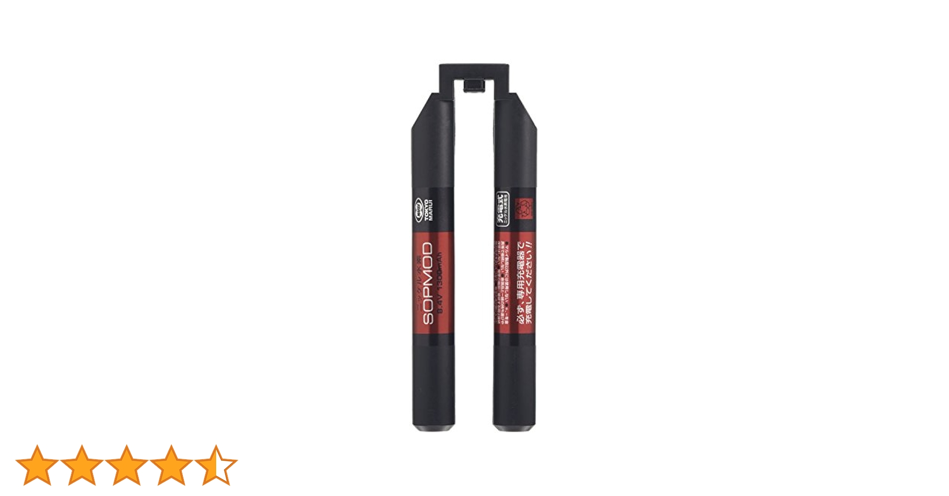 SOPMODバッテリー　2個 Amazon.co.jp: 東京マルイ バッテリー SOPMOD（ニッケル水素 8.4